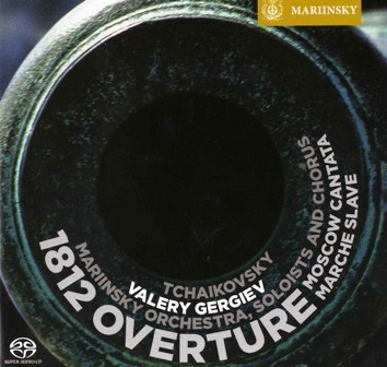 La orquesta del Mariinsky tiene su propia discográfica